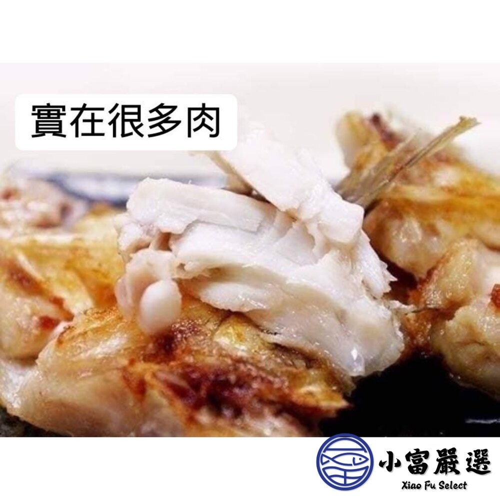 【小富嚴選】【虧錢出清】台灣鯛魚下巴(1000g/包) 鯛魚下巴 魚下巴 下酒菜 居酒屋 日本料理-細節圖5