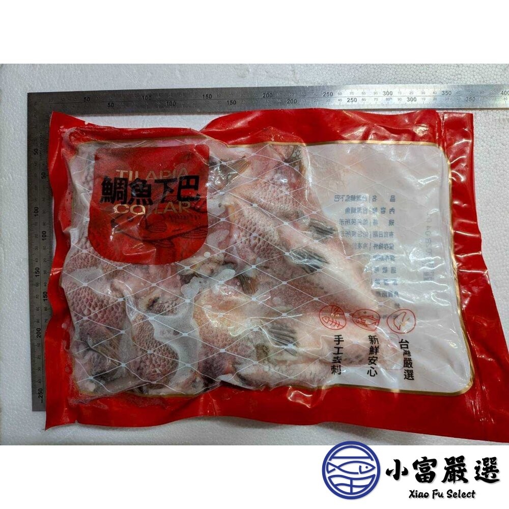 【小富嚴選】【虧錢出清】台灣鯛魚下巴(1000g/包) 鯛魚下巴 魚下巴 下酒菜 居酒屋 日本料理-細節圖6