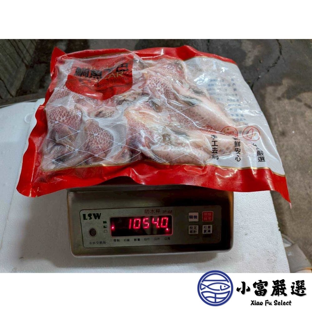 【小富嚴選】【虧錢出清】台灣鯛魚下巴(1000g/包) 鯛魚下巴 魚下巴 下酒菜 居酒屋 日本料理-細節圖7