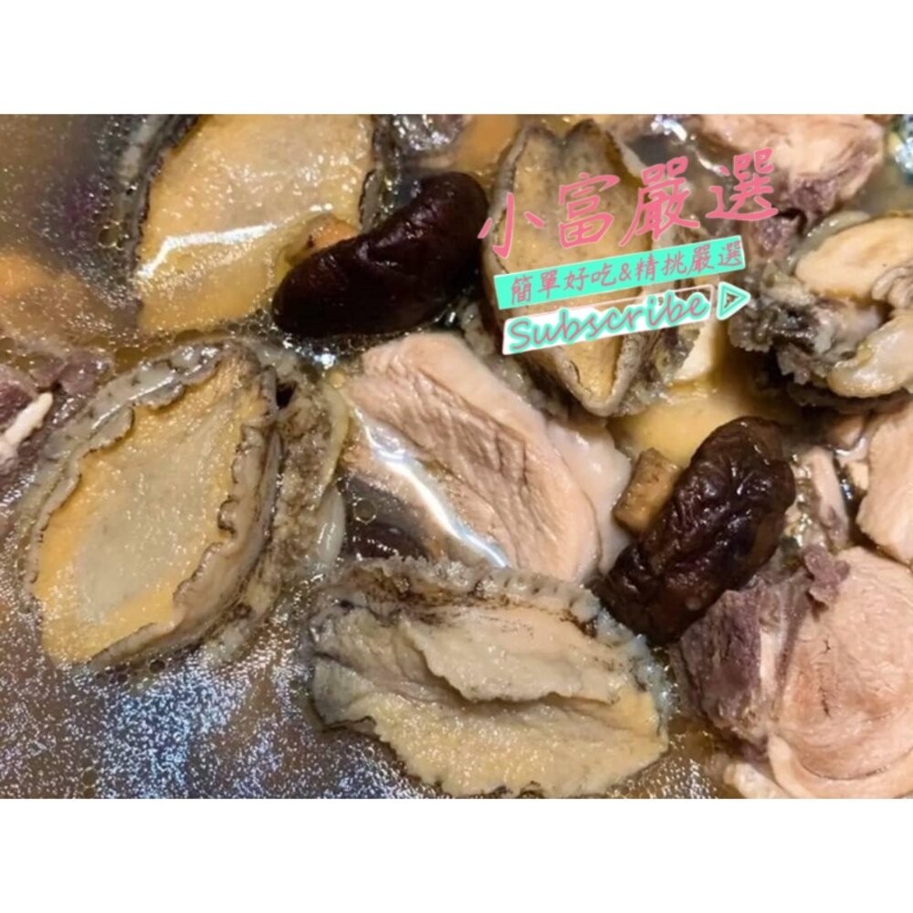 0236小富嚴選海鮮鮑魚類-頂級鮑魚清肉(200g)-鮑魚200G- 特價220元-細節圖2