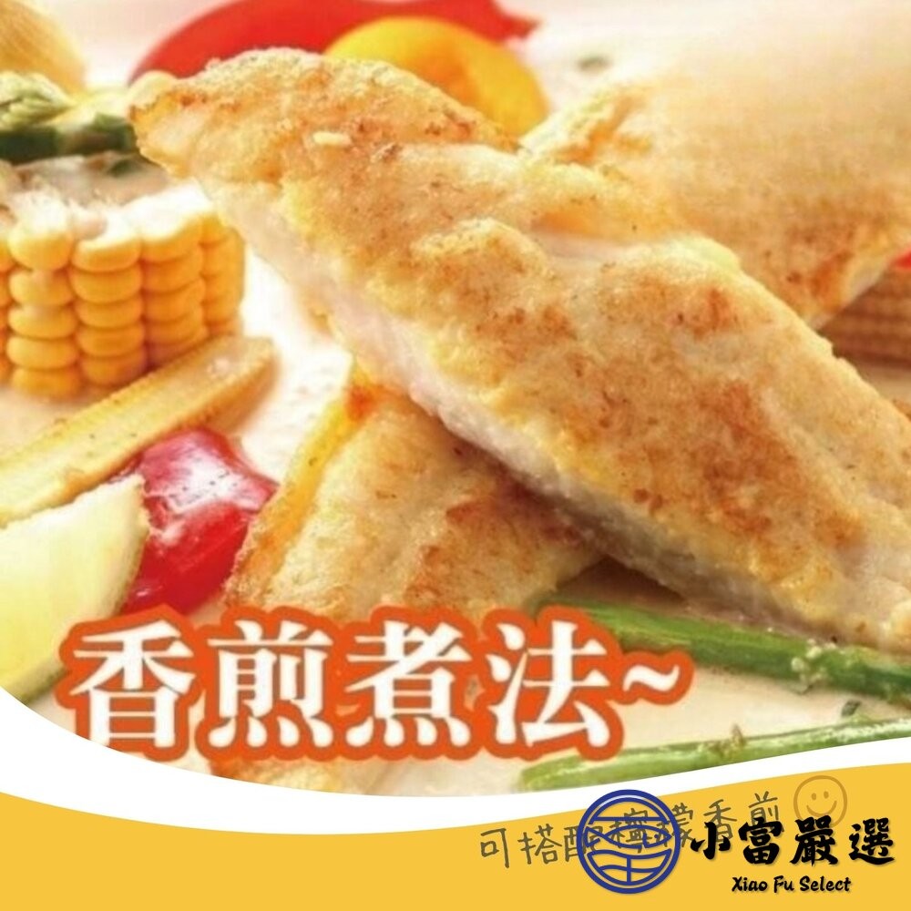 【小富嚴選】進口鯰魚片 冷凍鯰魚片 巴沙魚片(1000g/包) 糖醋 檸檬香煎 味噌燒-細節圖4