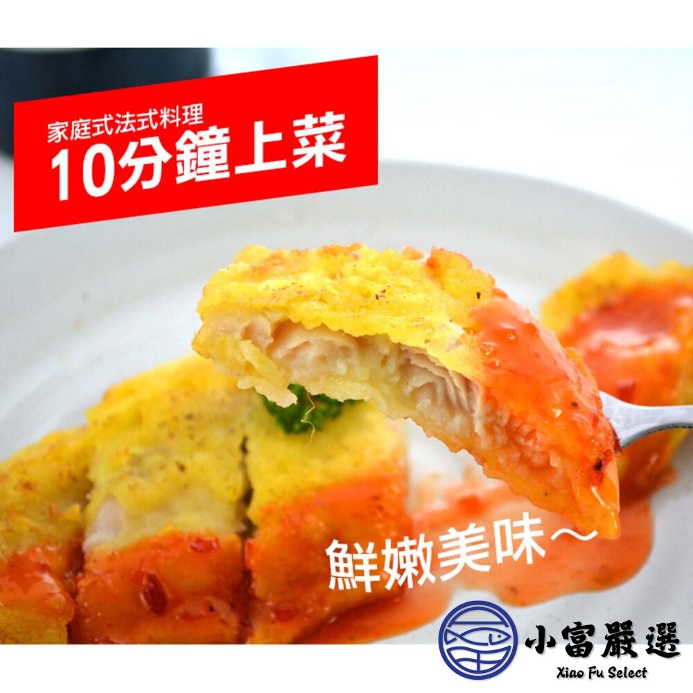 【小富嚴選】鯰魚片 進口鯰魚片 冷凍鯰魚片 巴沙魚片(1000g/包) 糖醋 檸檬香煎 味噌燒-細節圖7