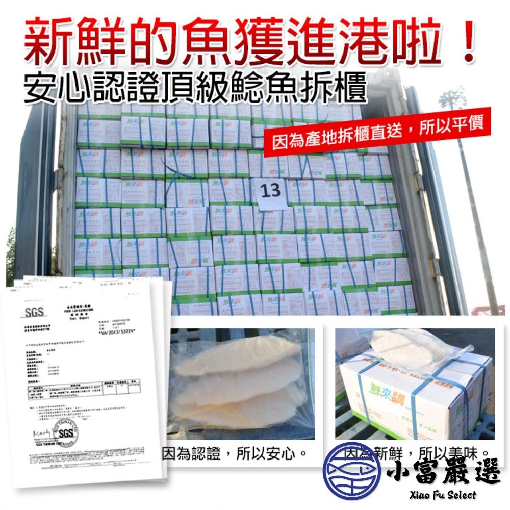 【小富嚴選】鯰魚片 進口鯰魚片 冷凍鯰魚片 巴沙魚片(1000g/包) 糖醋 檸檬香煎 味噌燒-細節圖8