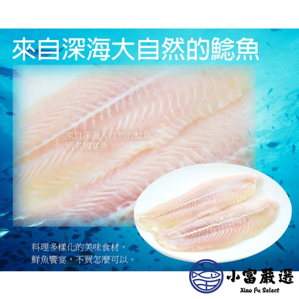 【小富嚴選】鯰魚片 進口鯰魚片 冷凍鯰魚片 巴沙魚片(1000g/包) 糖醋 檸檬香煎 味噌燒-細節圖9