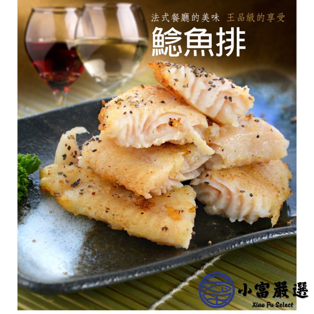【小富嚴選】鯰魚片 進口鯰魚片 冷凍鯰魚片 巴沙魚片(1000g/包) 糖醋 檸檬香煎 味噌燒-細節圖10