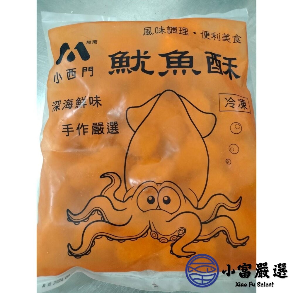 【小富嚴選】海鮮魷魚類-深海魷魚燒600g大包裝 老品牌好吃放心 雞腿/去骨雞腿/舒肥雞胸肉/帶殼/燒烤/火鍋/露營-細節圖4