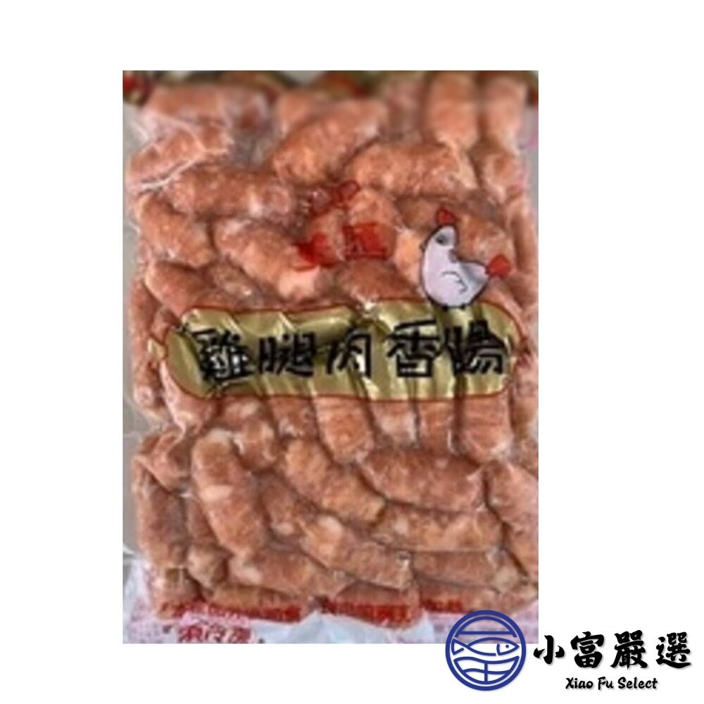 【小富嚴選】雙匯雞腿肉香腸 小香腸 雞肉香腸 小雞肉香腸 (1000g/包) 下酒菜 烤香腸 雞肉 雞肉口味 烤肉 聚餐-細節圖2