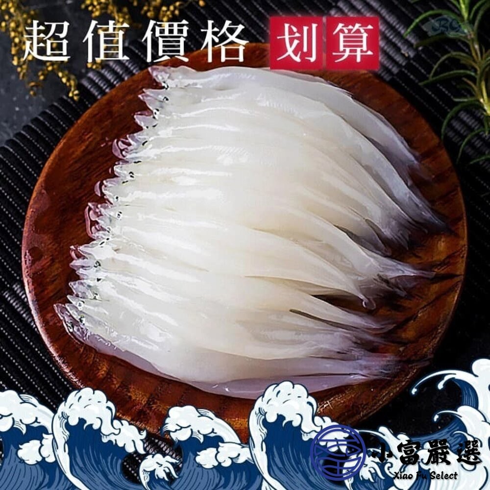 【小富嚴選】活凍銀魚 水晶魚 銀魚 銀白魚 銀白吻魚 (300g/包)-細節圖4