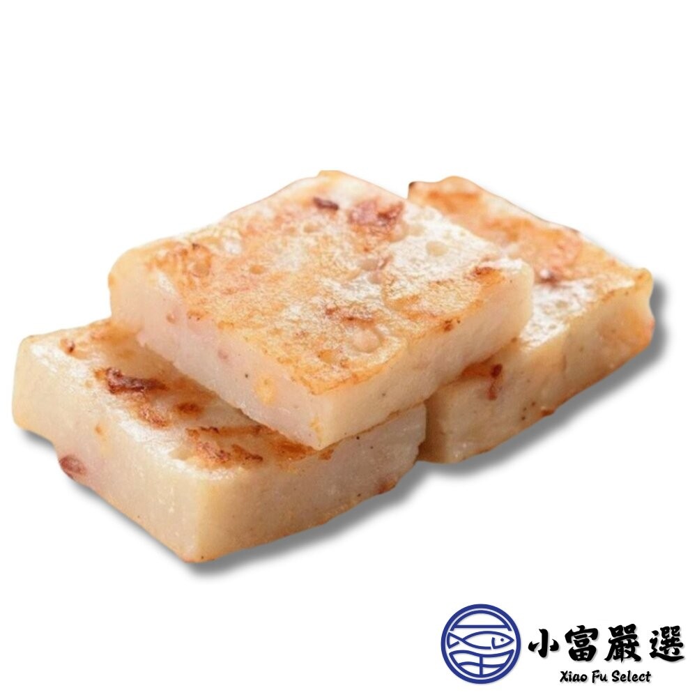 【小富嚴選】禎祥蘿蔔糕 菜頭糕 白蘿蔔糕(10片/1000g/包) 早餐 點心 露營 野餐-細節圖2