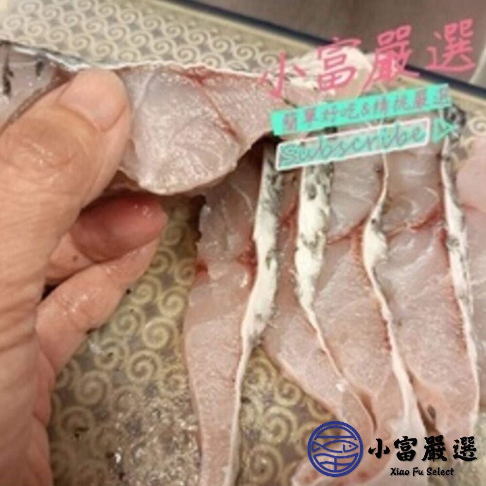【小富嚴選】金目鱸魚 鱸魚片 金目鱸魚菲力 超好品質(150/200g) 鱸魚清肉-細節圖4
