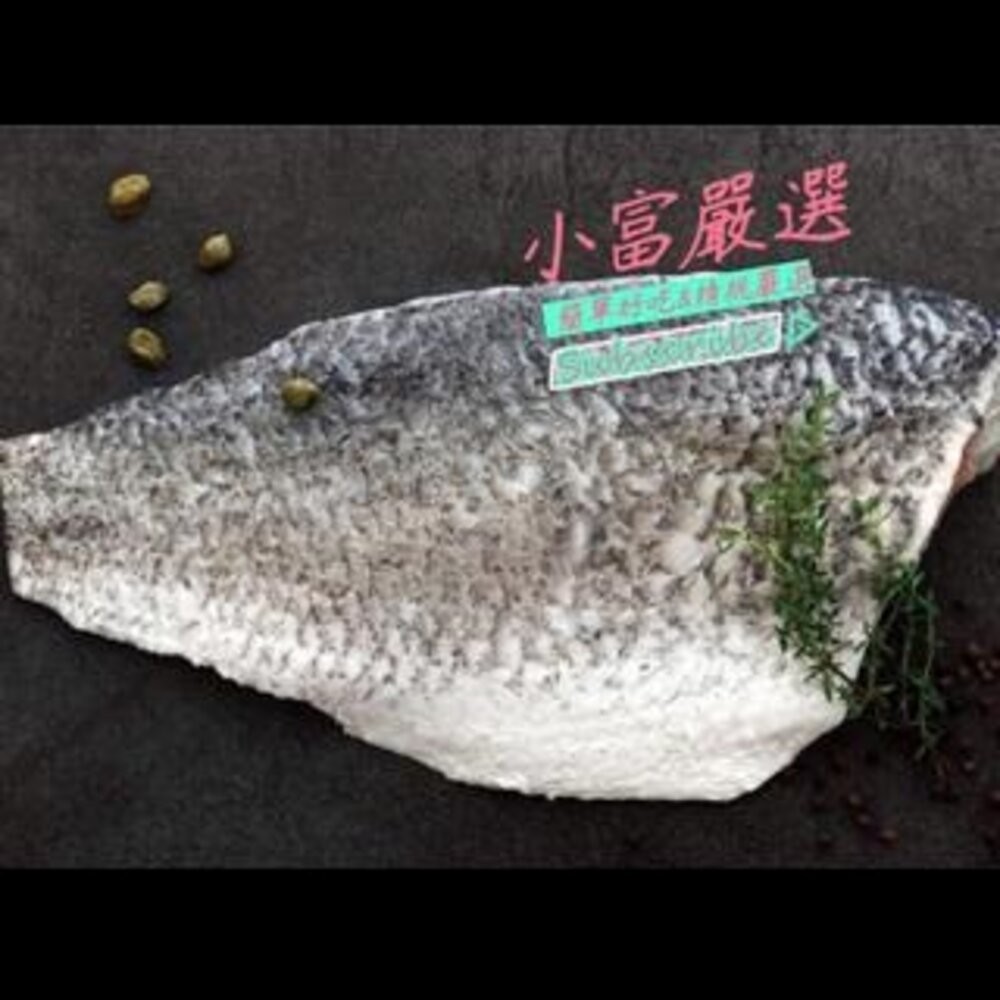 0509小富嚴選海鮮鯛魚滷魚土魠魚類-金目鱸魚-金目鱸魚菲力150/200克 另有/鴨肉/鵝肉/舒肥雞胸/去骨雞腿/鴨翅-細節圖5