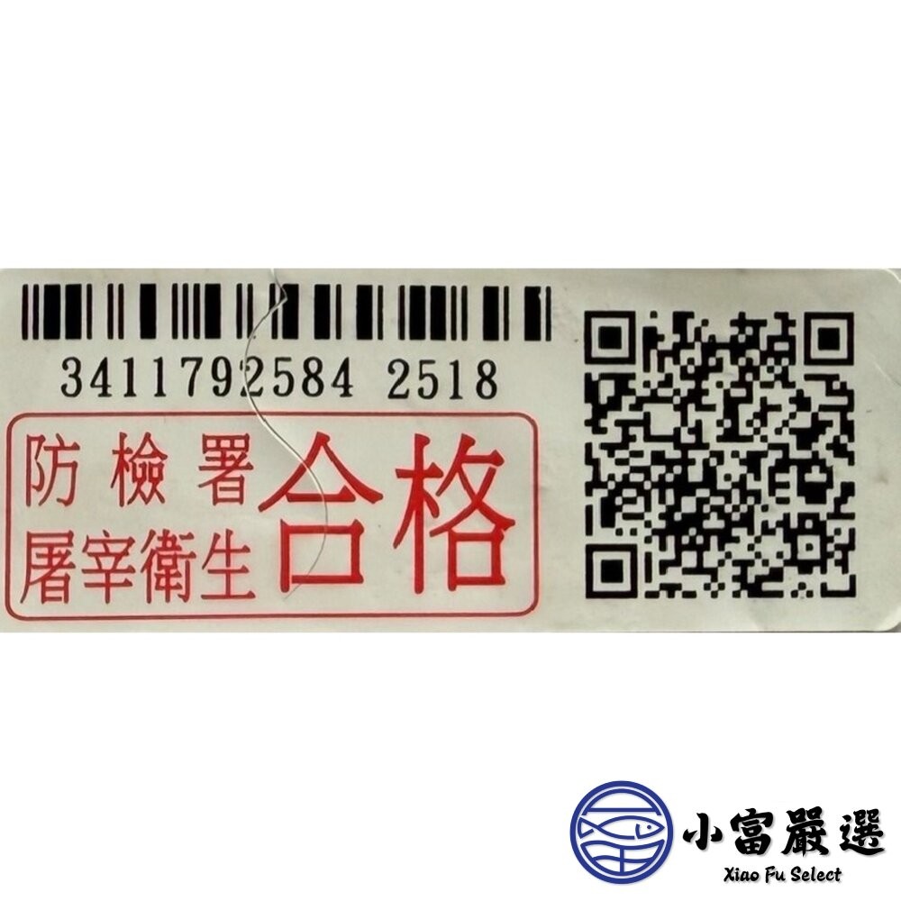 【小富嚴選】去皮雞脖子 去皮雞頸 雞脖子 雞頸部 (600g真空包裝) 鹵雞脖 薑母鴨-細節圖5