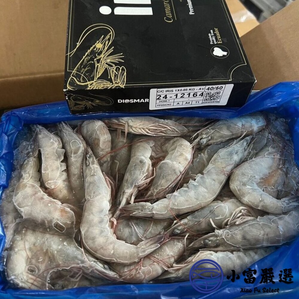 【小富嚴選】嚴選精選高品質白蝦 鮮甜美味 活凍白蝦 (重量750g~850g/多種規格大小) 火鍋海鮮 草蝦 天使紅蝦-細節圖4