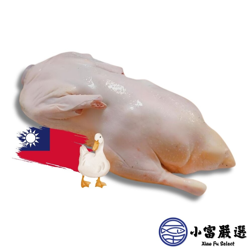 【小富嚴選】太空鴨 全鴨 櫻桃鴨 紅面鴨母 紅面鴨公 (1.5kg/隻) 紅面鴨母 紅面鴨公 麻油 三杯 鹽酥-細節圖2