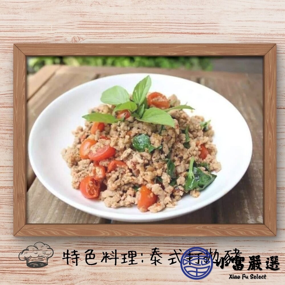 【小富嚴選】台灣國產 高品質台灣屠宰 豬絞肉(600、3000g/包) 水餃 水餃餡料 煎餃 鍋貼-細節圖6