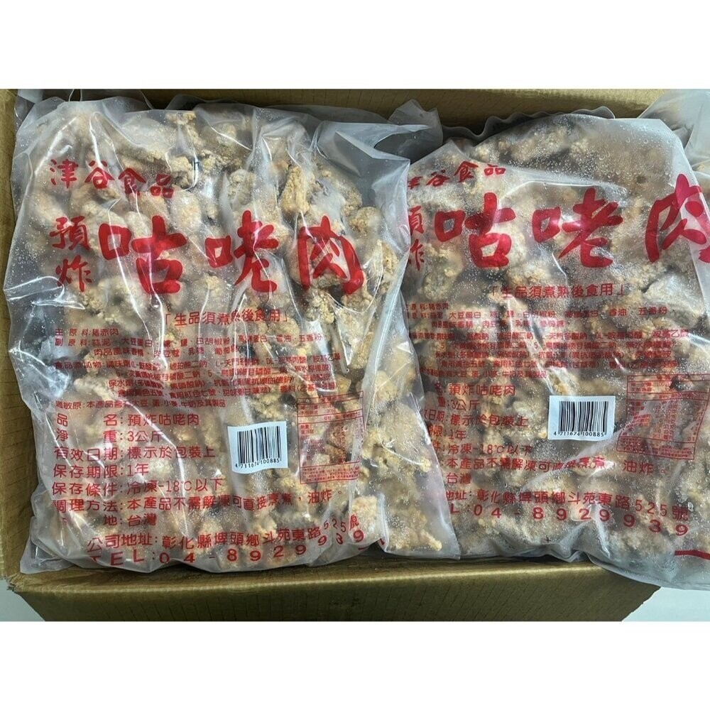 0552小富嚴選調理類豬肉類-老牌咕咾肉-預炸咕咾肉-咕咕肉-無骨排骨酥-傳統醃製預炸沒有不熟掉粉問題-細節圖2