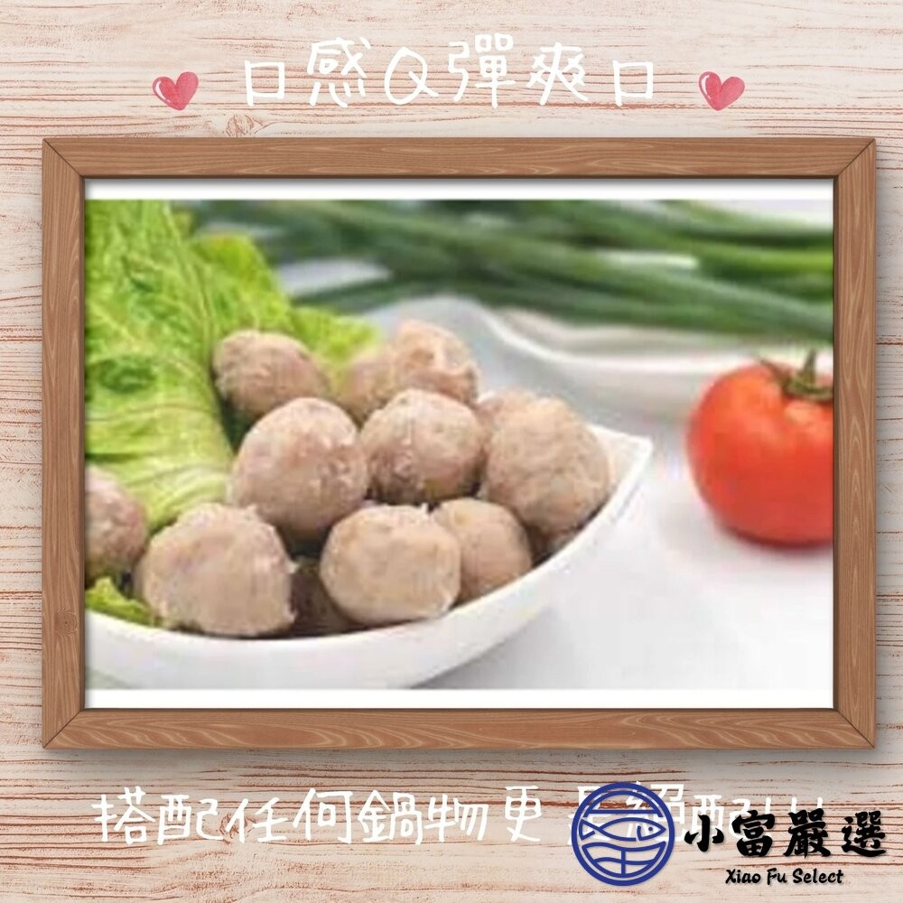 【小富嚴選】鴨肉丸 鴨肉丸子 鴨肉貢丸 新鮮鴨肉鴨肉丸 (約70顆/600g/包) 薑母鴨 火鍋 炸丸子 便當-細節圖3