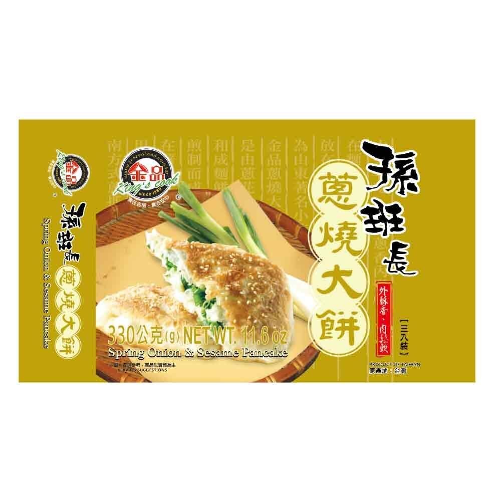 00330034小富嚴選麵食米飯類-金品孫班長蔥燒大餅-黑胡椒大餅 另有另有熟水餃 青花菜 舒肥雞胸 溏心蛋 茶葉蛋 溫-細節圖6