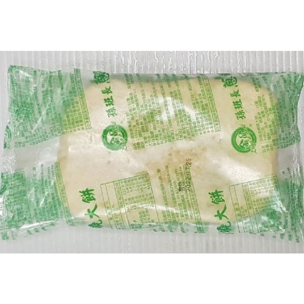 【小富嚴選】金品孫班長蔥燒大餅 金品黑胡椒大餅 (110g/片) 點心 下午茶-規格圖4