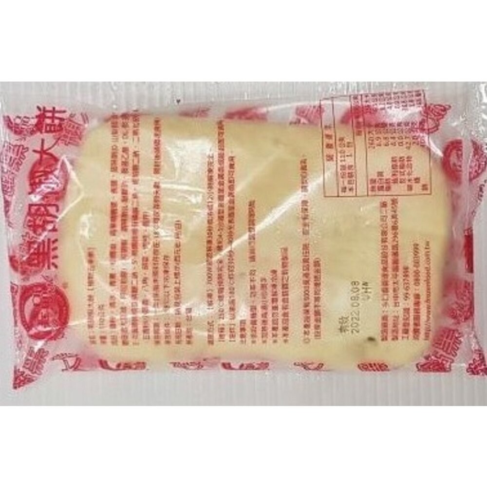 【小富嚴選】金品孫班長蔥燒大餅 金品黑胡椒大餅 (110g/片) 點心 下午茶-規格圖4