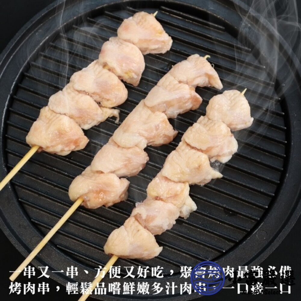 【小富嚴選】國產雞肉 雞屁股 七里香 雞屁股雞尾椎 真空包裝 (300g/包) 酥炸七里香 鹽酥雞 點心 炸物 露營食材-細節圖4