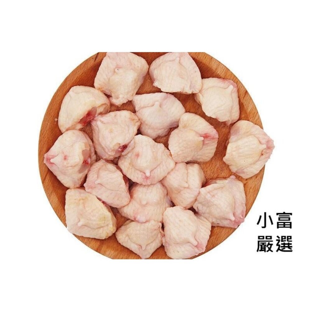 0713小富嚴選肉品雞肉類-CAS國產雞肉-CAS雞屁股-七里香-雞屁股.CAS雞尾椎300g.(真空包裝)特價79元另-規格圖3