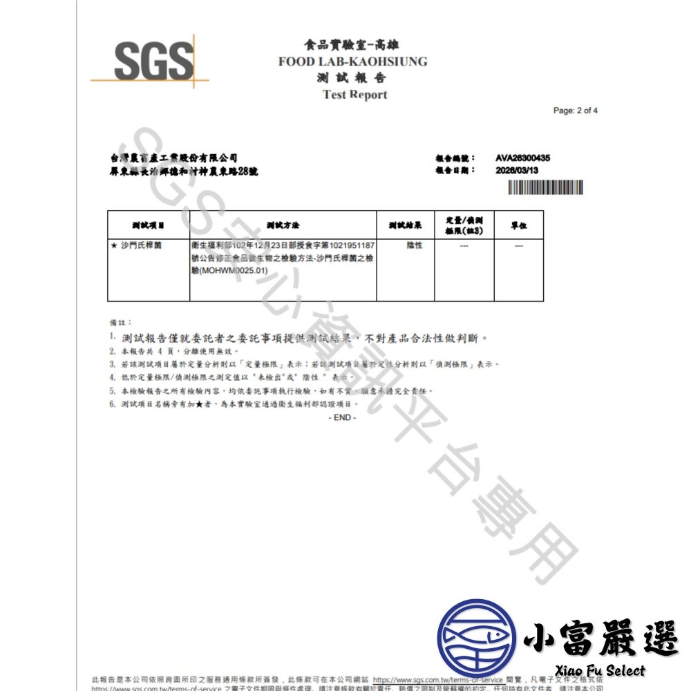 【小富嚴選】台畜原味德式香腸 台畜德式香腸 德國香腸 (25入/1000g/包) 皮脆肉Q嚼勁豐富 台畜出品-細節圖6
