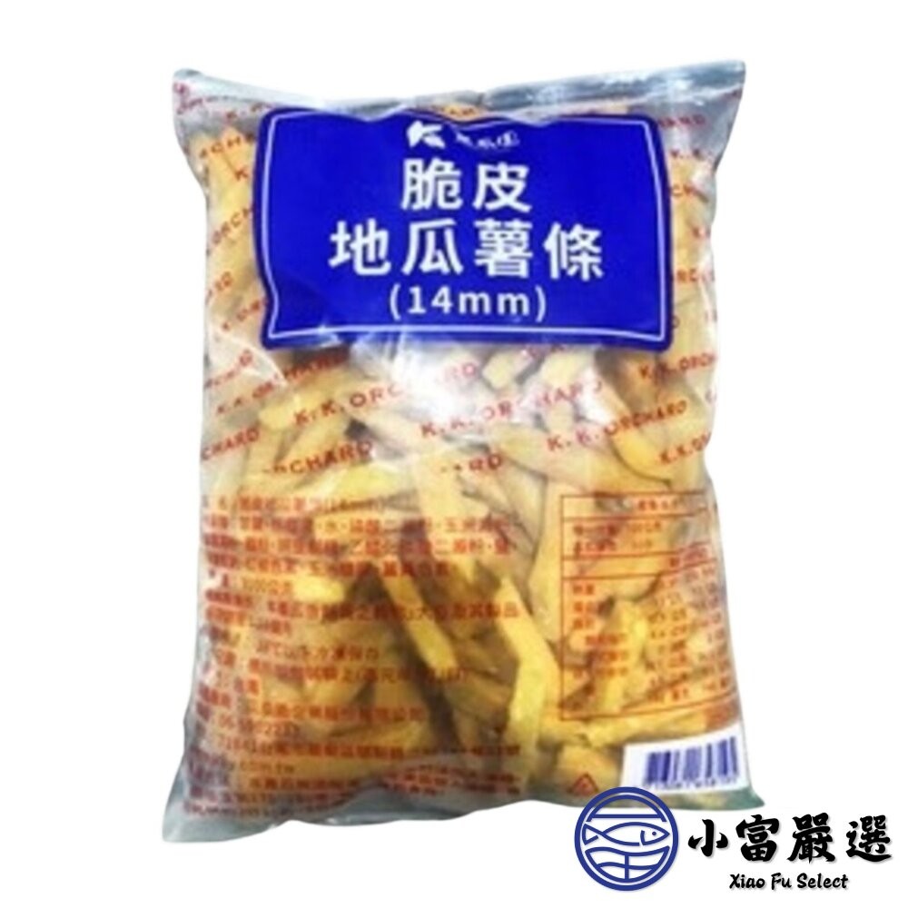 【小富嚴選】瓜瓜園冷凍脆皮地瓜薯條 地瓜薯條 地瓜脆薯 14mm (3公斤/包) 瓜瓜園 地瓜薯條控 冷凍薯條必囤-細節圖2