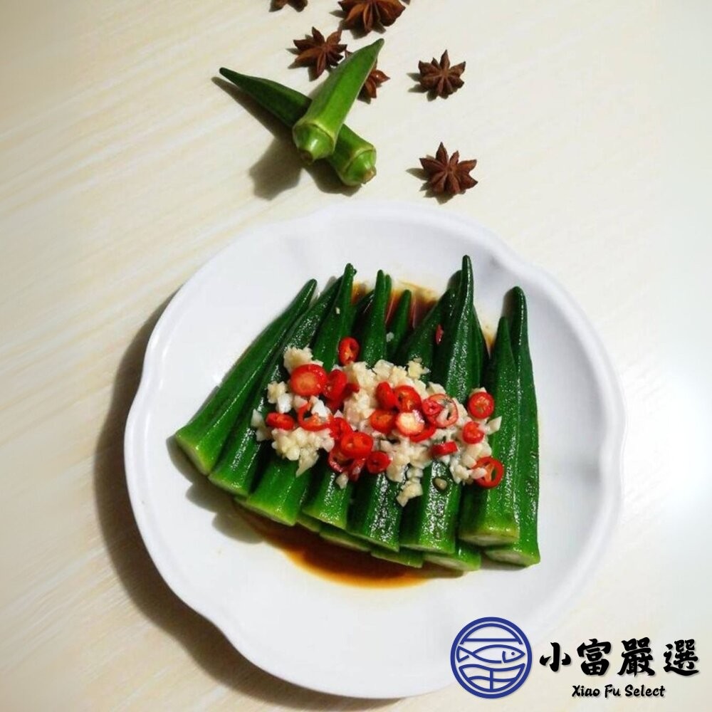 【小富嚴選】冷凍秋葵 A級秋葵 熟凍秋葵 鮮凍秋葵 (1000g/包) 涼拌 蔬菜 幫助消化 營養-細節圖5