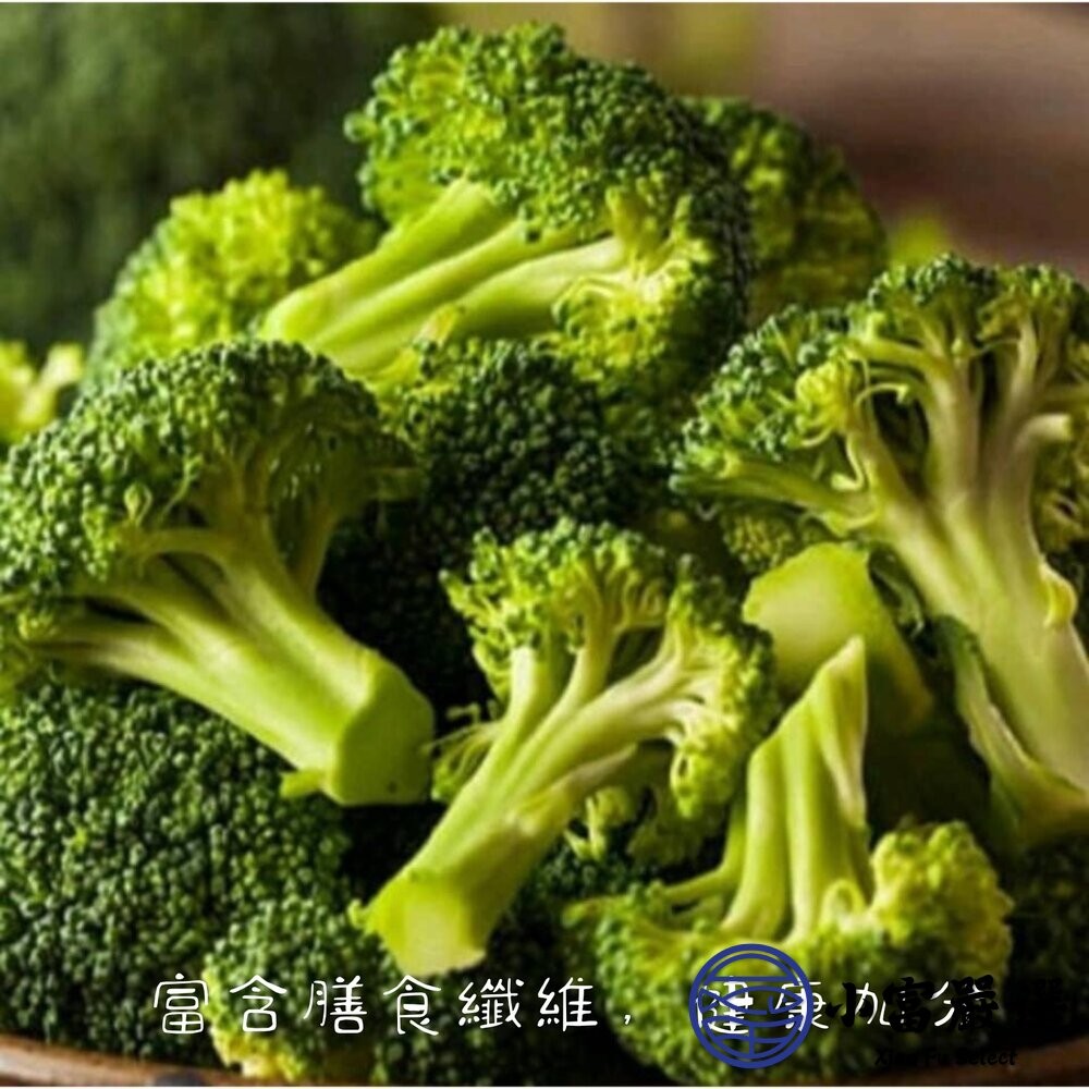 【小富嚴選】熟凍青花椰菜(1000g/包)綠花椰菜 青花菜 冷凍蔬菜 即食蔬菜 超人氣蔬菜 快速料理-細節圖3