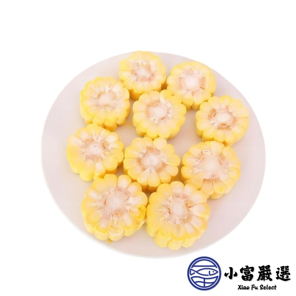 【小富嚴選】黃色玉米 玉米塊 玉米段 玉米切塊 (600g/包) 火鍋料理 玉米排骨湯-細節圖2