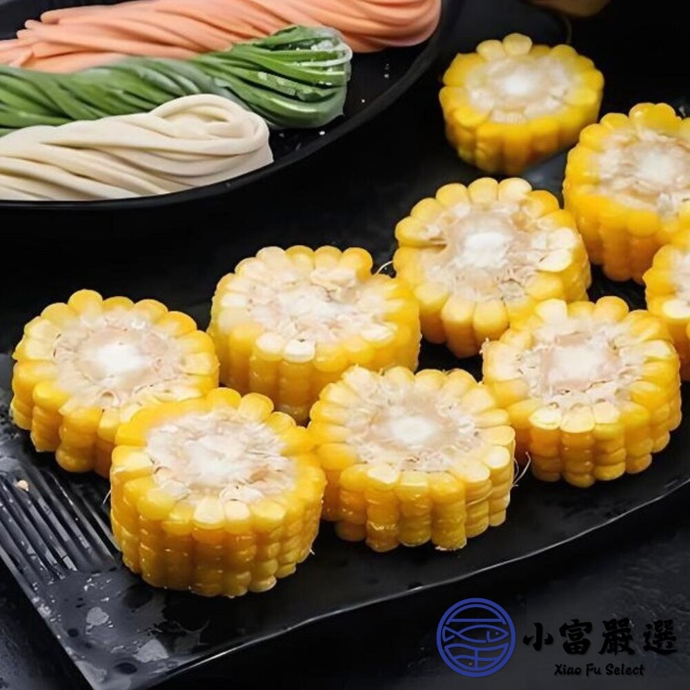【小富嚴選】黃色玉米 玉米塊 玉米段 玉米切塊 (600g/包) 火鍋料理 玉米排骨湯-細節圖4