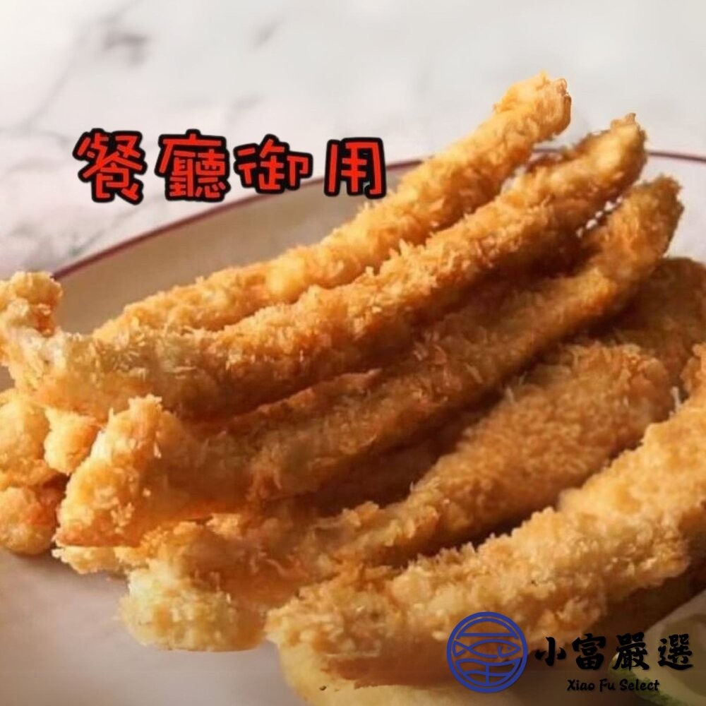 【小富嚴選】虱目魚柳 正台南虱目魚 洽通公司貨 (300g/包) 虱目魚粥 虱目魚湯-細節圖3