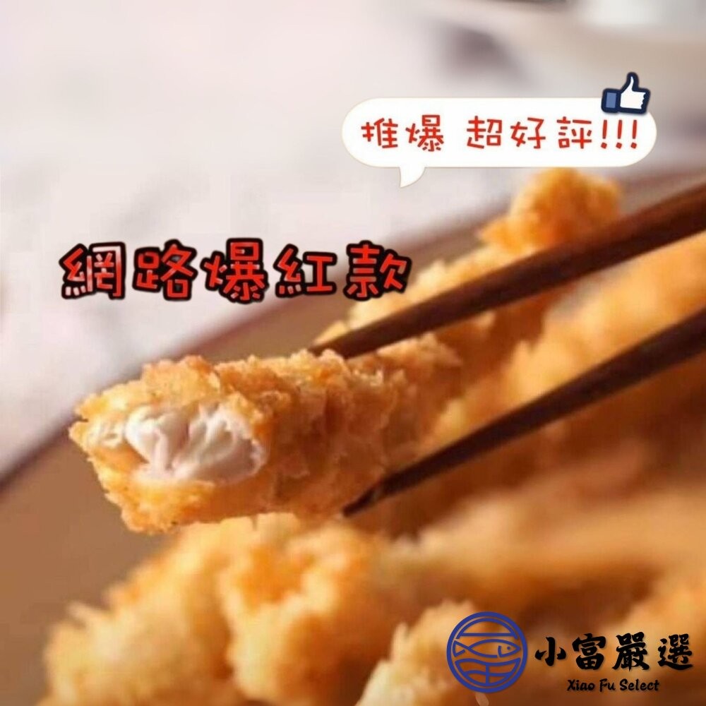 【小富嚴選】虱目魚柳 正台南虱目魚 洽通公司貨 (300g/包) 虱目魚粥 虱目魚湯-細節圖5