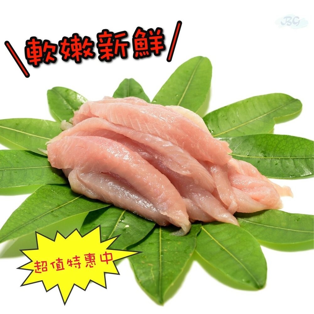 0121小富嚴選海鮮虱目魚類-虱目魚柳(300g±5%/包)特價88 洽通公司貨 正台南虱目魚.#無刺#小包#生鮮-細節圖2