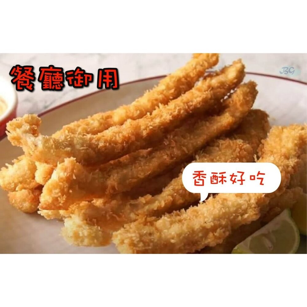 0121小富嚴選海鮮虱目魚類-虱目魚柳(300g±5%/包)特價88 洽通公司貨 正台南虱目魚.#無刺#小包#生鮮-細節圖3