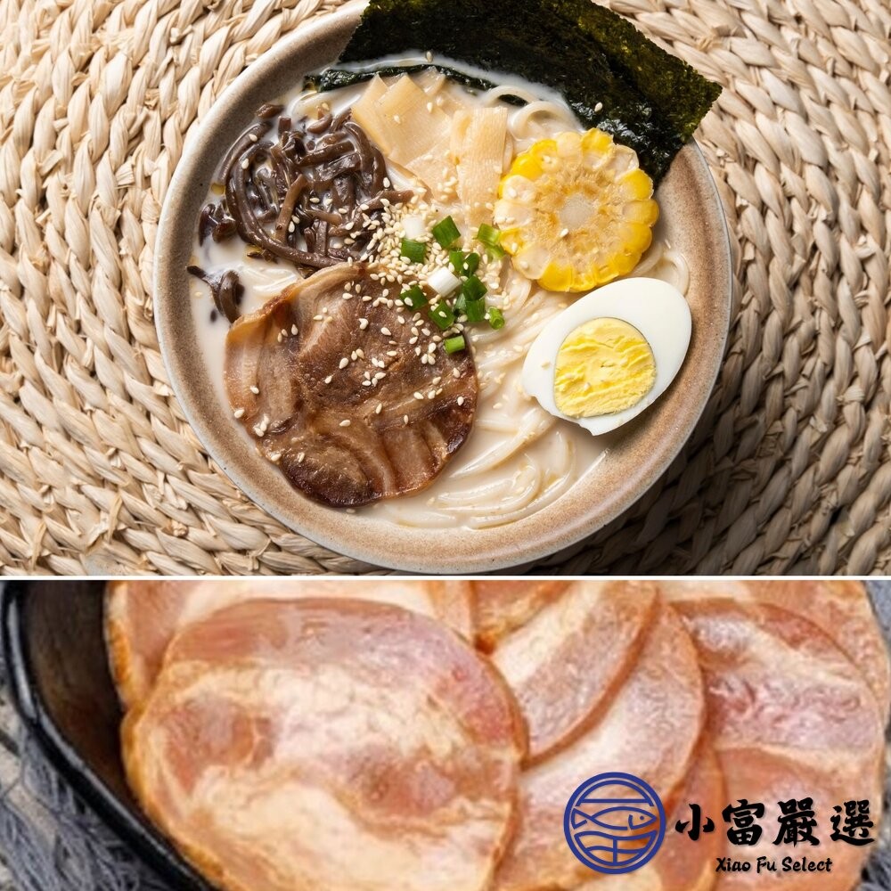 【小富嚴選】日式拉麵專用 日式五花叉燒肉 叉燒 豬五花叉燒(500g/包) 豚骨拉麵 日式拉麵-細節圖3