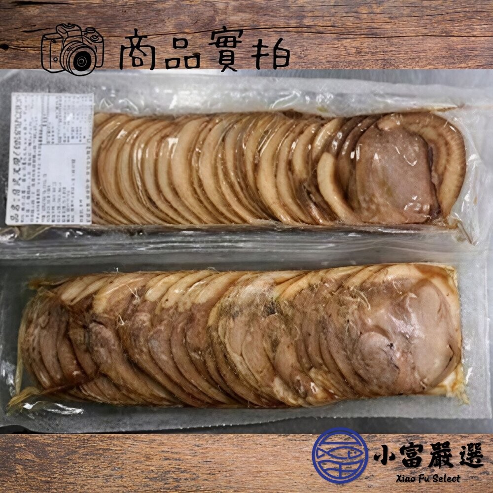 【小富嚴選】日式拉麵專用 日式五花叉燒肉 叉燒 豬五花叉燒(500g/包) 豚骨拉麵 日式拉麵-細節圖5
