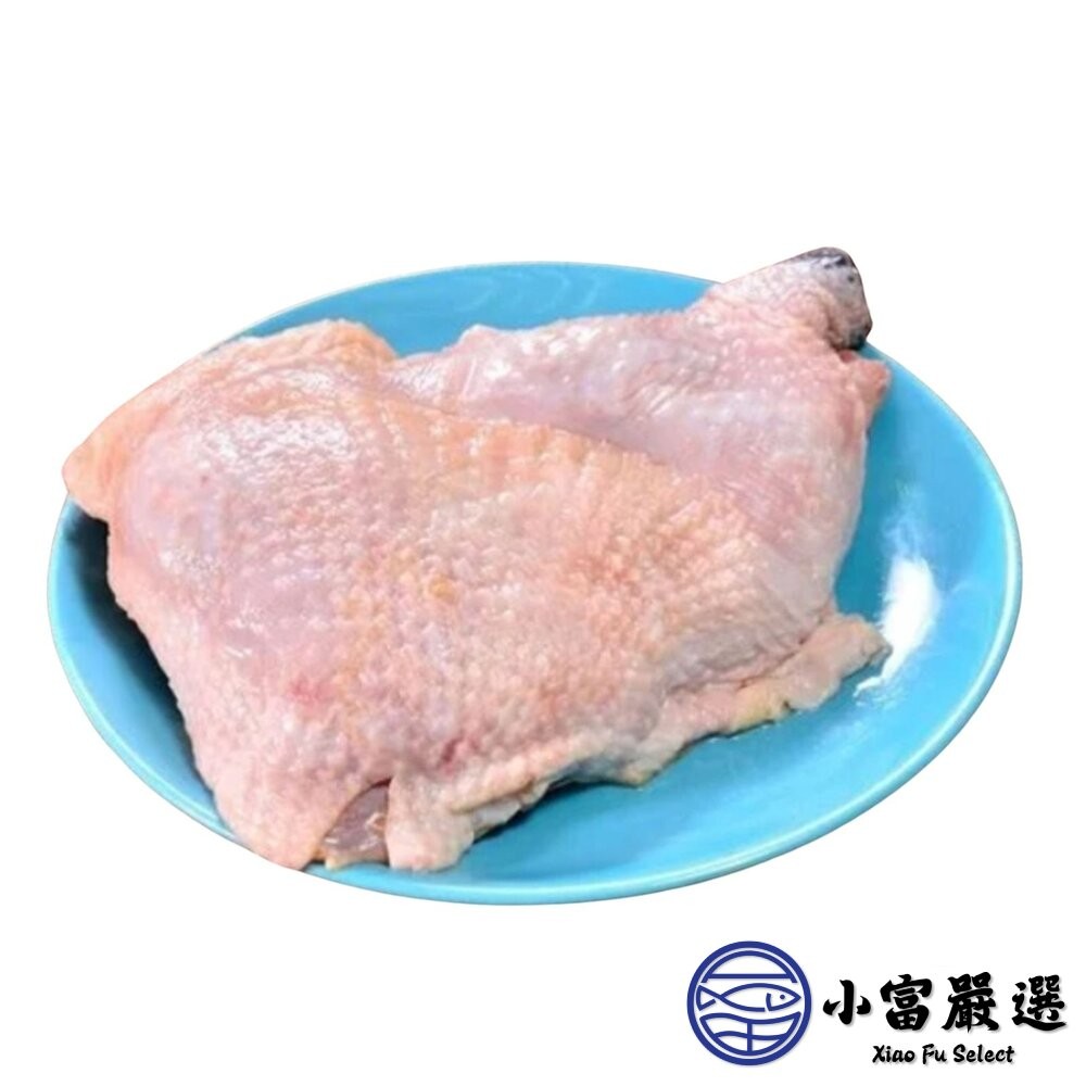 【小富嚴選】原味無骨雞腿排 原味去骨雞腿 去骨代踝雞腿 ( 190g/單隻獨立真空包) 乾煎 真空包裝 香草雞腿 烤雞-細節圖2