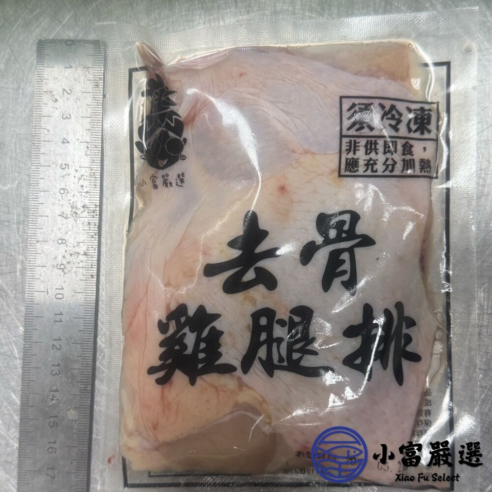 【小富嚴選】原味無骨雞腿排 原味去骨雞腿 去骨代踝雞腿 ( 190g/單隻獨立真空包) 乾煎 真空包裝 香草雞腿 烤雞-細節圖5