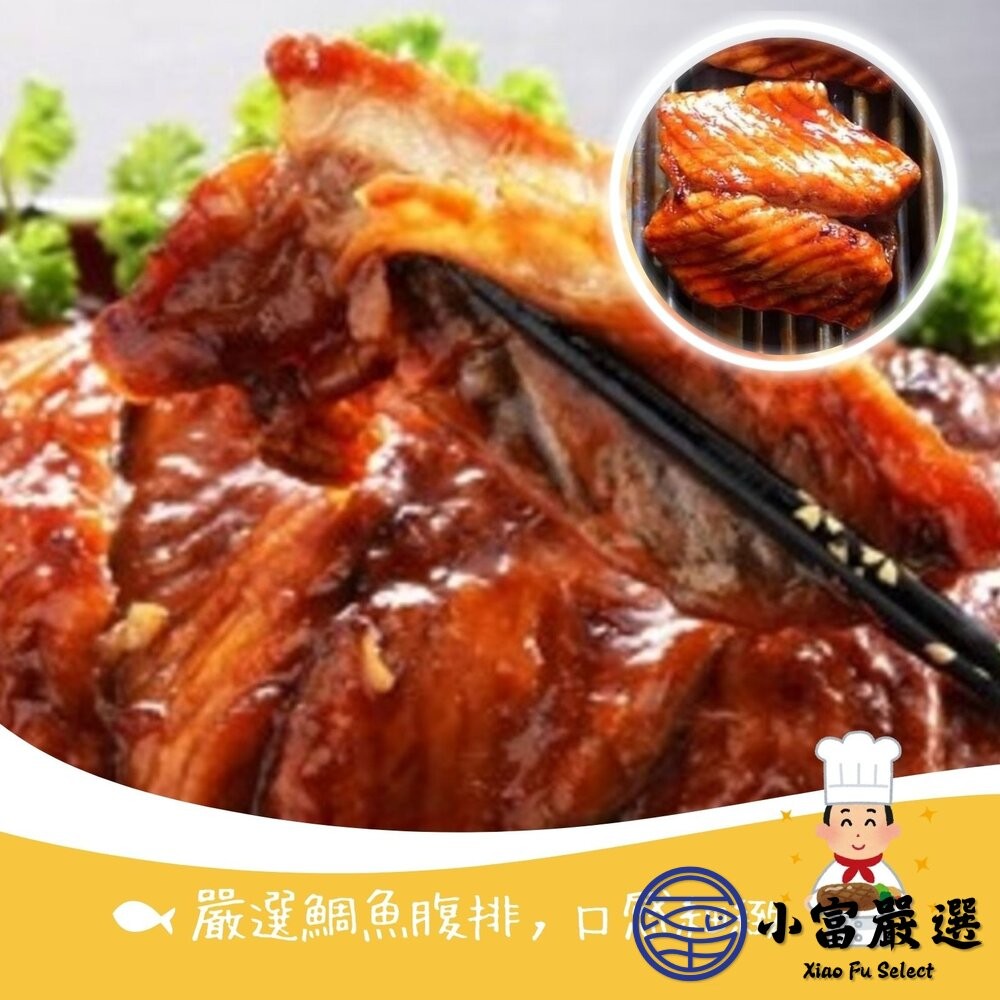【小富嚴選】日式蒲燒鯛魚腹排 日式蜜汁蒲燒鯛 蒲燒鯛 真空包裝 (180g/包) 便當店 排餐 套餐 拉麵店-細節圖5
