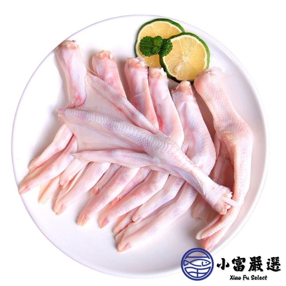 【小富嚴選】生鮮鴨腳 鴨掌 水晶鴨掌 水晶鴨腳 (50隻/裝) 滷味 夜市美食 露營食材 水煮 新鮮屠宰-細節圖2