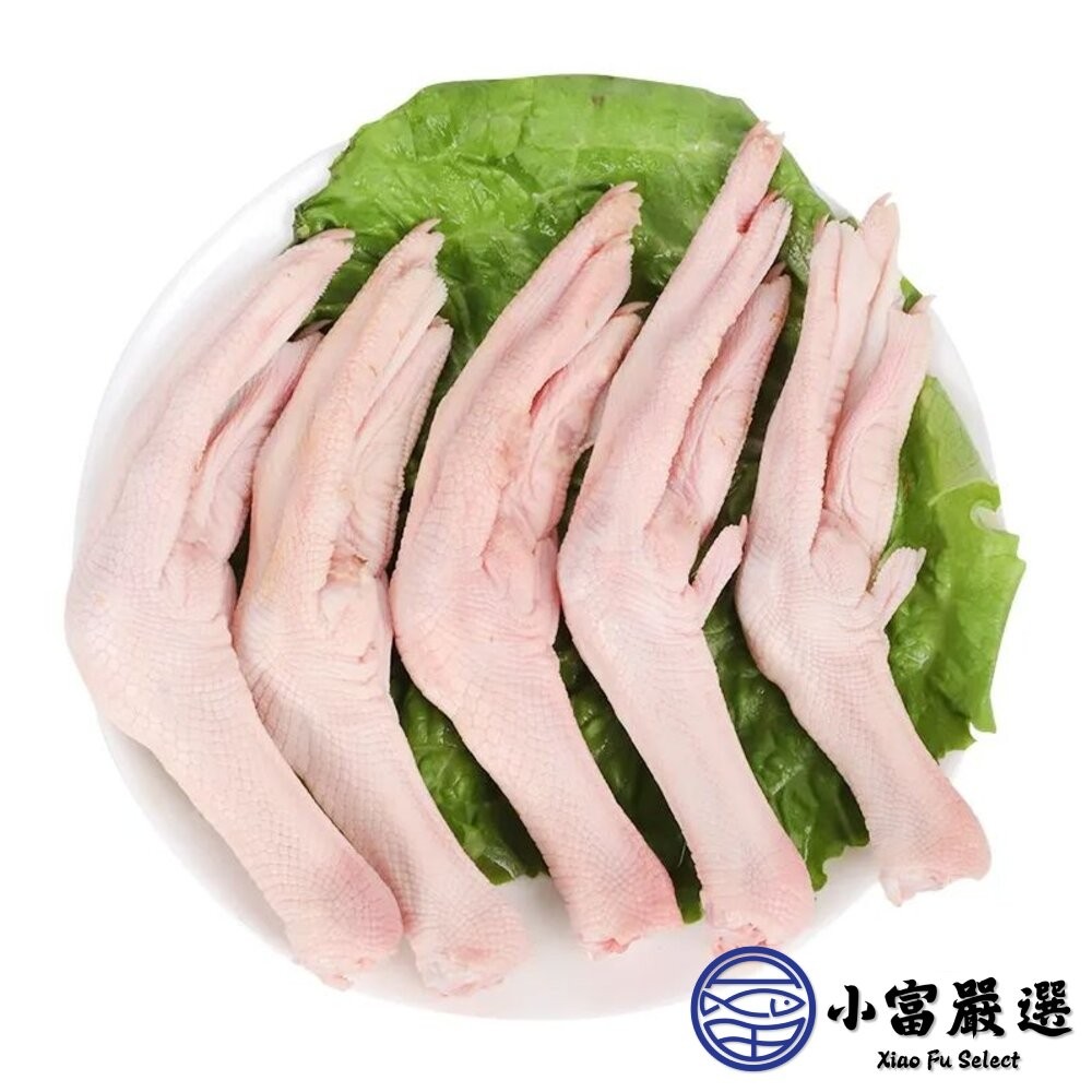 【小富嚴選】台灣屠宰 生鮮鵝腳 生鮮鵝爪 生鮮鵝掌 水晶鵝掌(10支裝/800g/包) Q彈口感 膠原蛋白 鮮美多汁-細節圖2