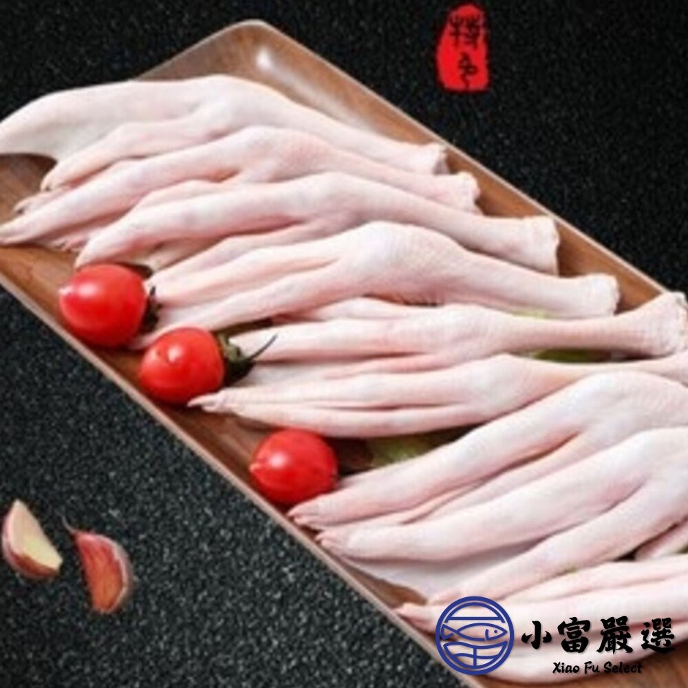 【小富嚴選】台灣屠宰 生鮮鵝腳 生鮮鵝爪 生鮮鵝掌 水晶鵝掌(10支裝/800g/包) Q彈口感 膠原蛋白 鮮美多汁-細節圖7