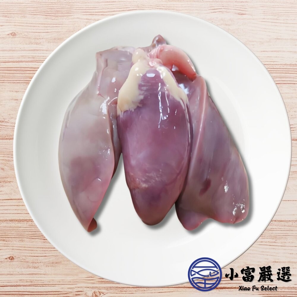 【小富嚴選】台灣屠宰生鮮鵝心肝 10付/真空包裝 (一心兩肝) 鵝胗 鵝翅 鵝掌-細節圖3