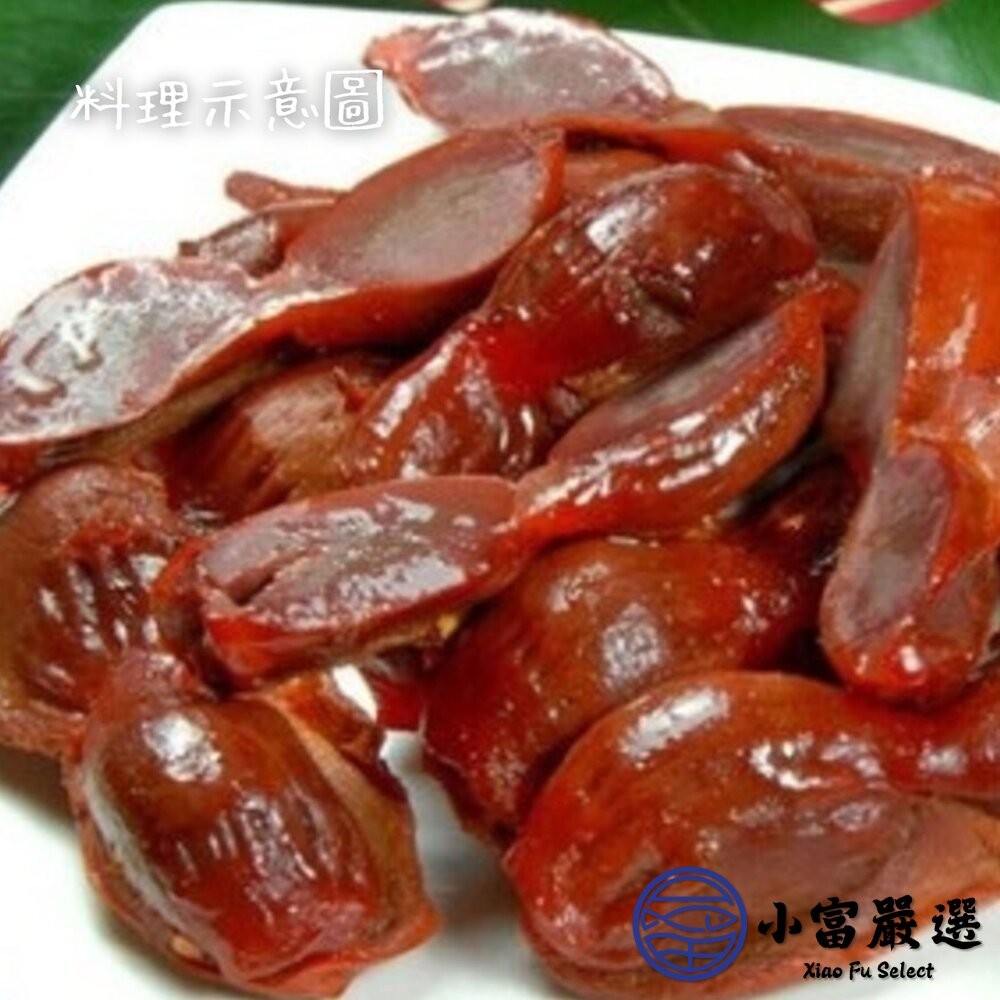【小富嚴選】台灣屠宰 生鮮鵝胗 鵝腱 (1kg/包) 熱炒 滷味 下酒菜 配酒-細節圖7