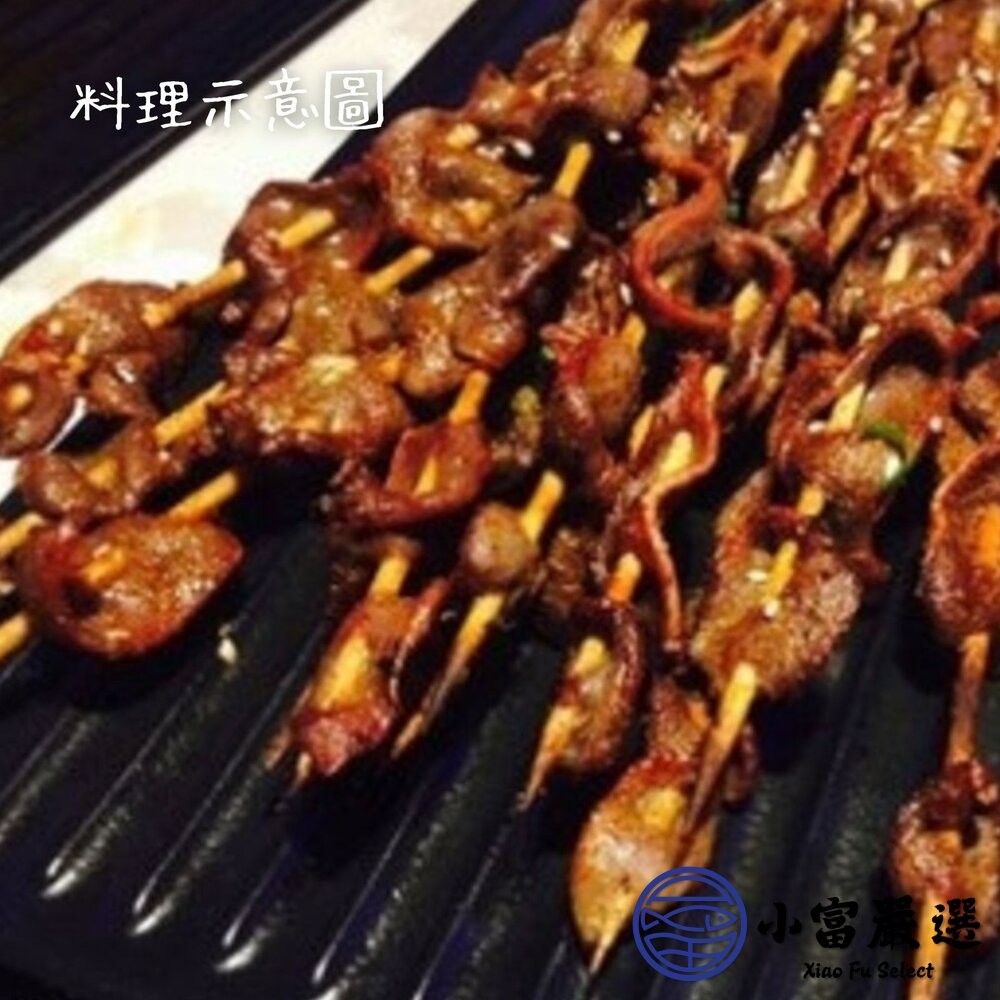 【小富嚴選】台灣屠宰 生鮮鵝胗 鵝腱  鵝砂囊 (1000g/包) 熱炒 滷味 下酒菜 配酒-細節圖4