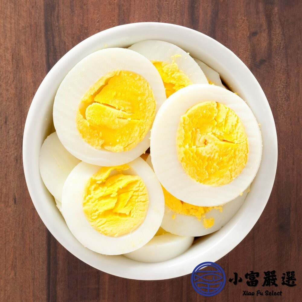 【小富嚴選】水煮蛋 白煮蛋 熟雞蛋 全熟蛋 即食雞蛋 (多規格選擇) 便當店 拉麵店 健康餐專用 沙拉-細節圖4