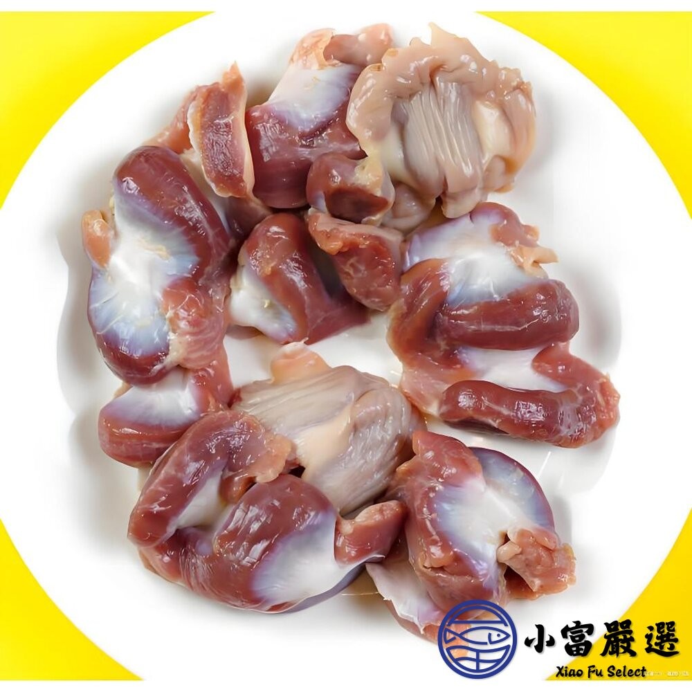 【小富嚴選】台灣雞胗 台灣雞腱 國產雞肉 雞胗 雞腱 (300g/包) 熱炒 點心 家常菜 滷味-細節圖3