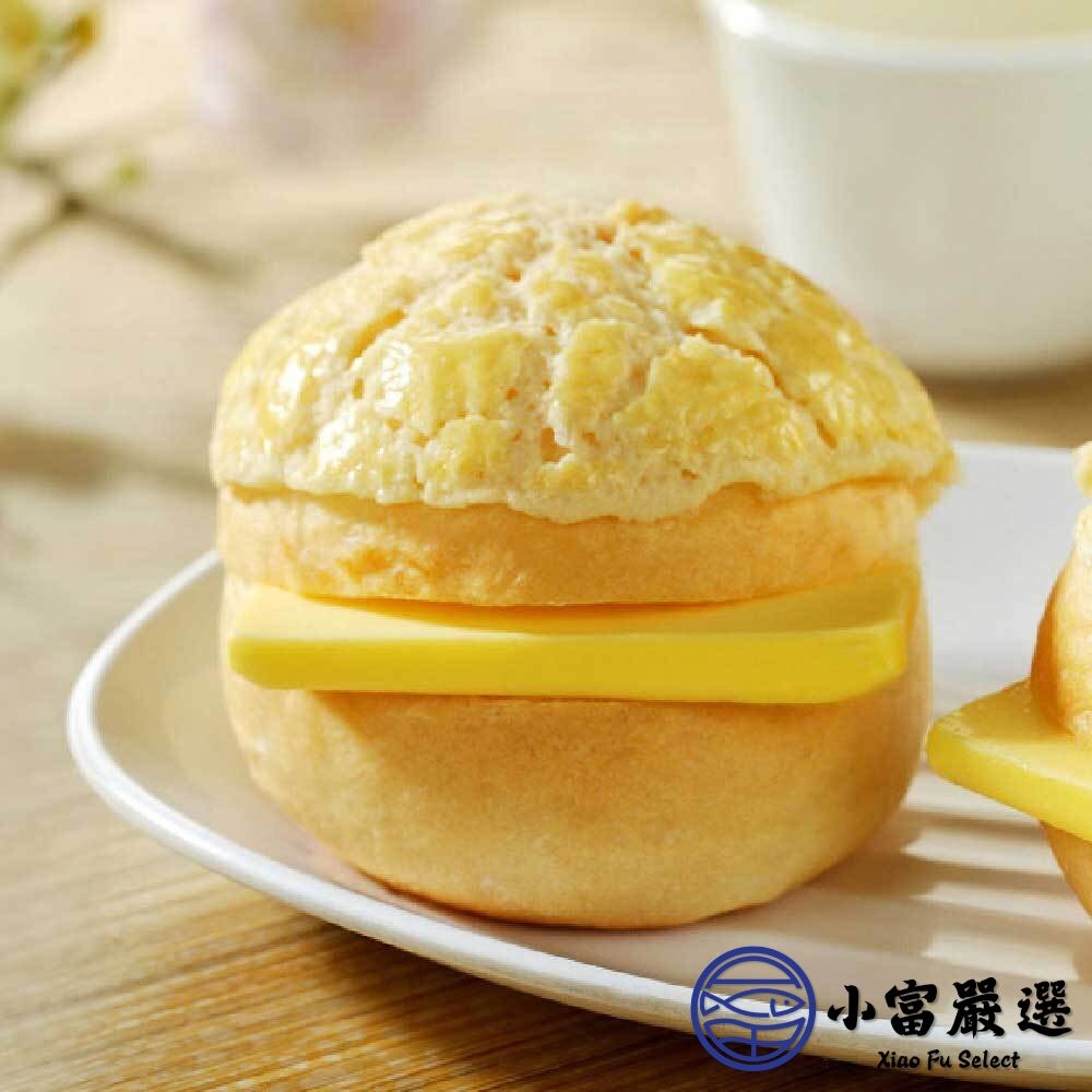 【小富嚴選】金品冰火菠蘿包 內含奶油切片 奶油菠蘿包 (350g/10顆裝) 點心 下午茶 港式點心-細節圖3